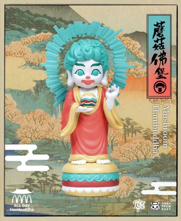 GK預購】ZCWO 26cm ALL DAY HAMBUDDHA 小漢堡佛多版本– 夢迴玩物