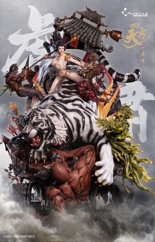 獅口虎橋獄中手稿（全四冊）/狮口虎桥狱中手稿（全四册） 鹰之印四坑方柄电锤钻头20*200mm BST-49076_坚朗云采