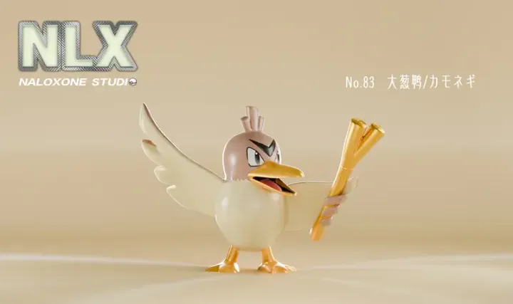 800x