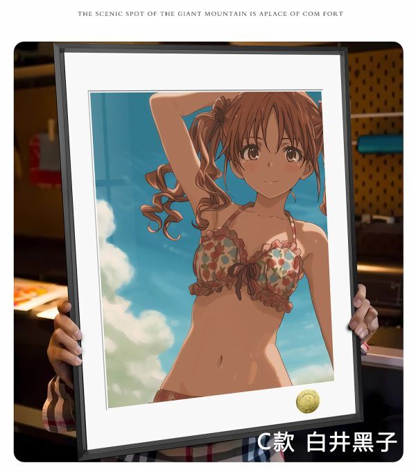 框畫預購】皇呱《某科學的超電磁炮》初春飾利御阪美琴白井黑子夏日泳衣