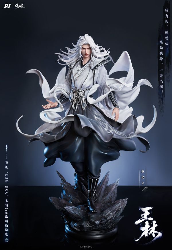 已結單請洽客服】正版授權否極×仙逆動畫New Era-1/6王林輕雕像– 夢迴玩物