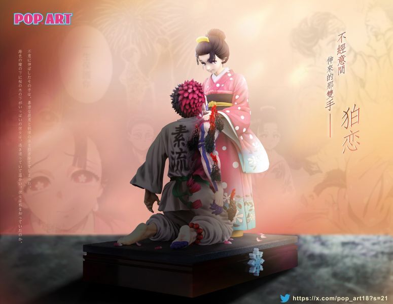 GK預購】POP.ART工作室狛戀猗窩座&戀雪鬼滅之刃– 夢迴玩物