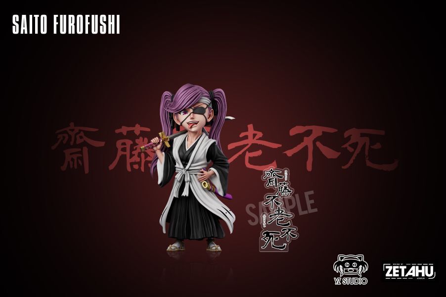 YZ 初代十三番隊第二彈齋藤不老不死– 夢迴玩物