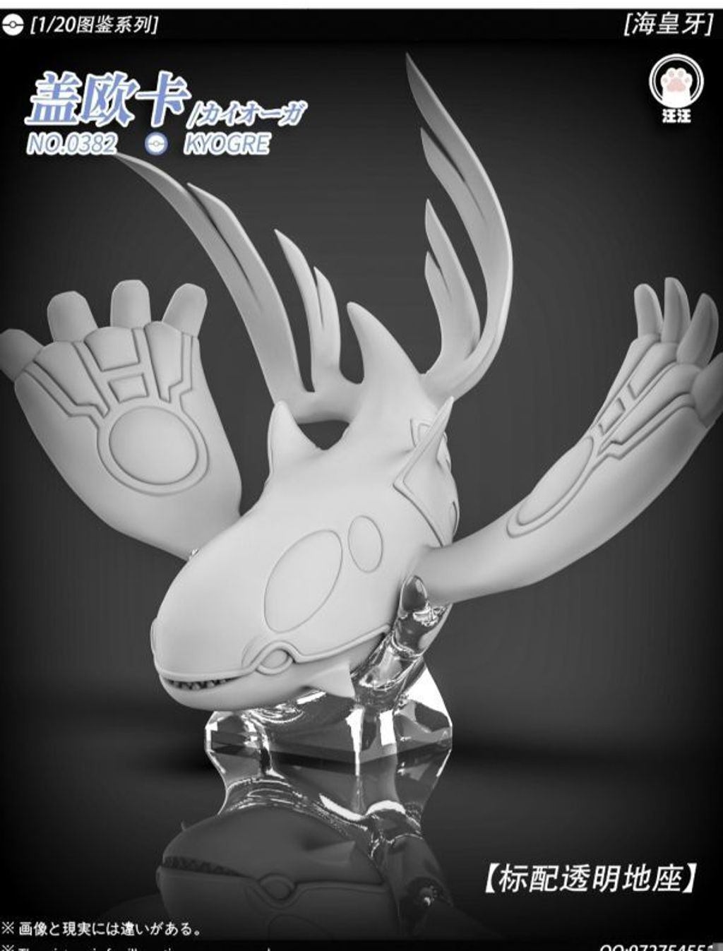 540e41f4255d08b2f93f34753e4b33a8