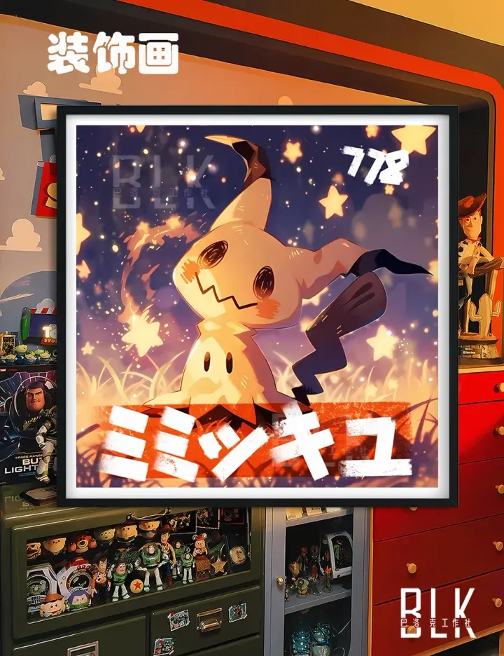 97205044