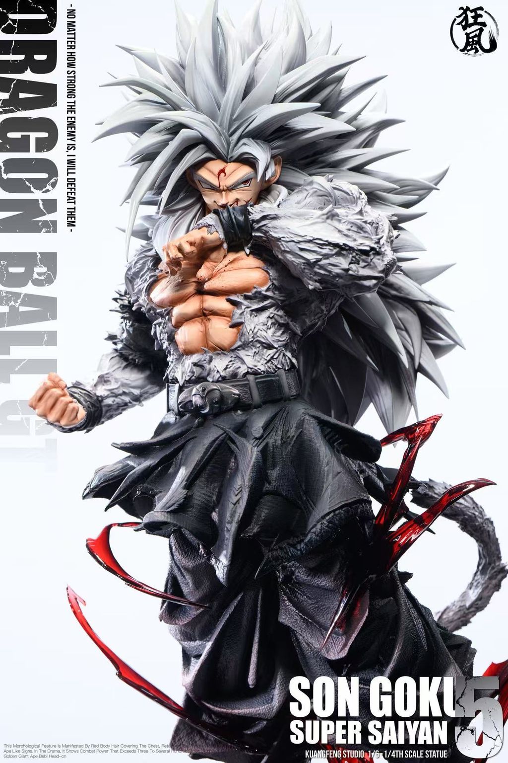 GK預購】狂風超級賽亞人超四七龍珠龍珠GT – 夢迴玩物