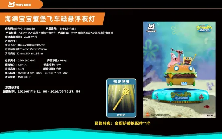 98525360