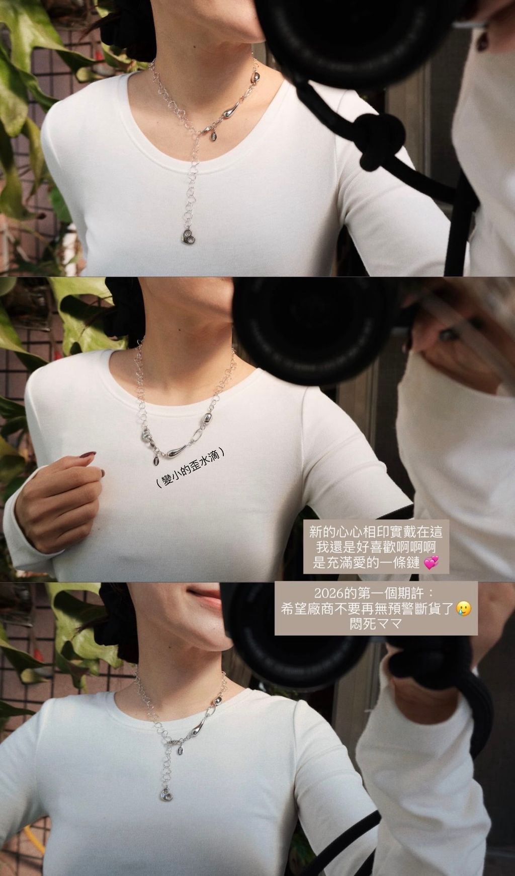 image_2331815E-75BD-4692-B474-57E4092A59AC_1768407212