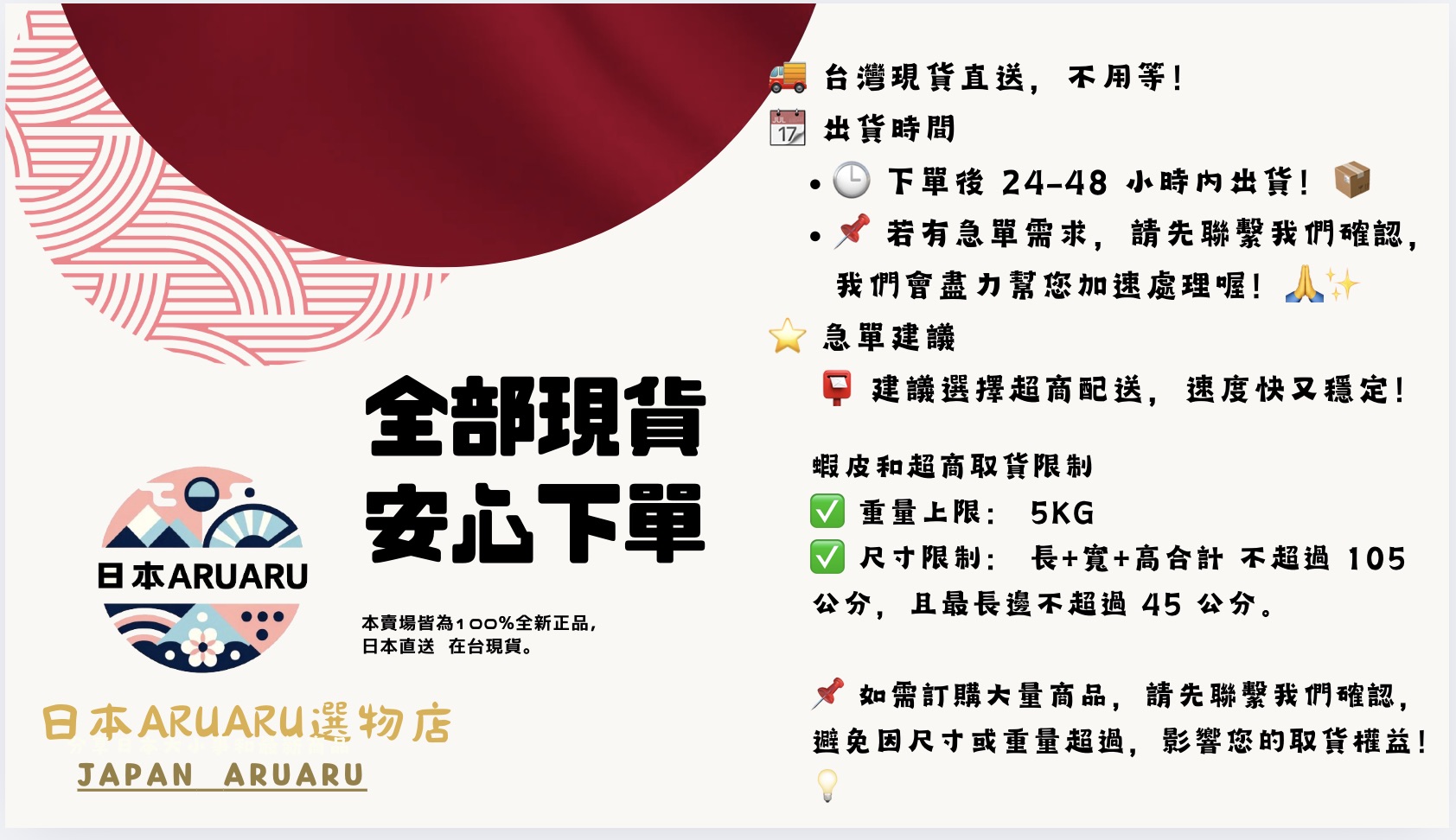 截圖 2025-02-26 10.43.52