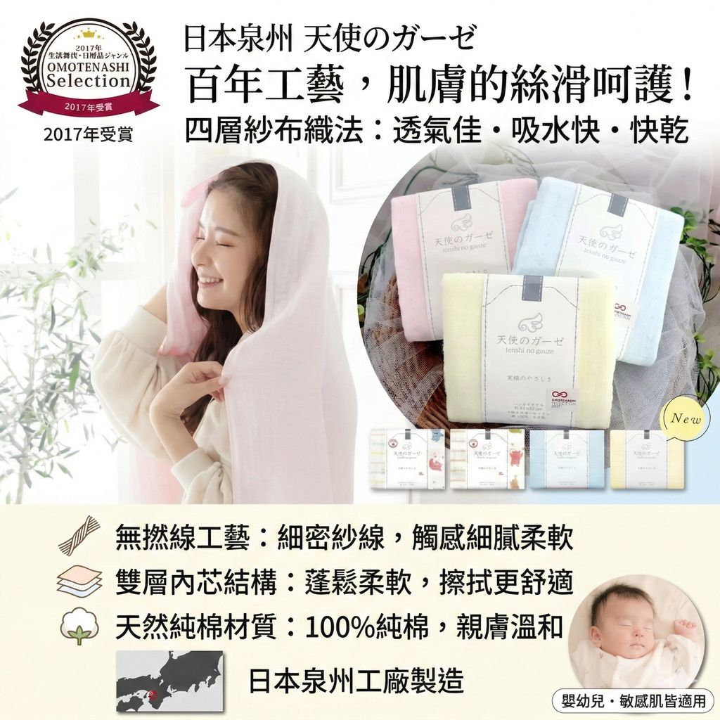 Gemini_Generated_Image_gqhuqigqhuqigqhu