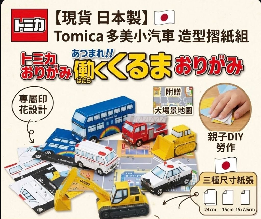 截圖 2026-03-09 19.28.25