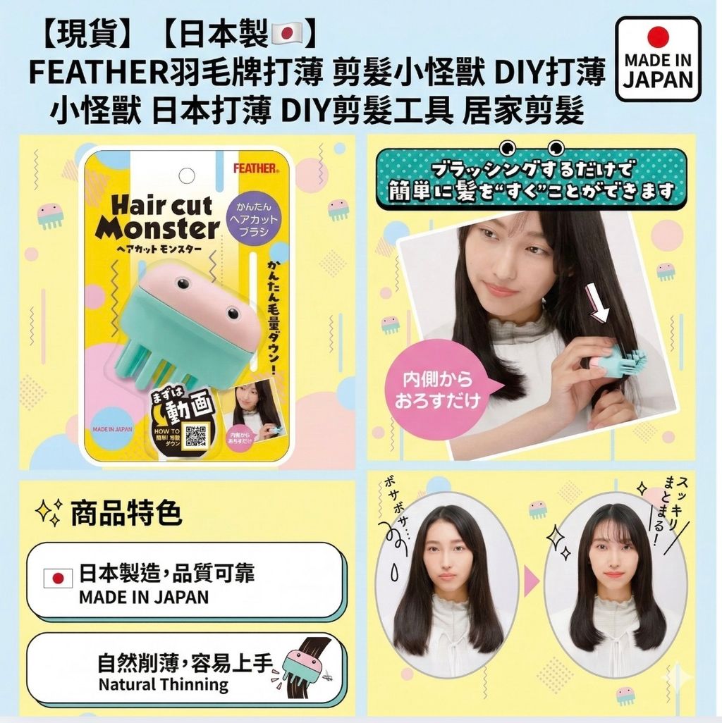 截圖 2026-03-10 14.49.08