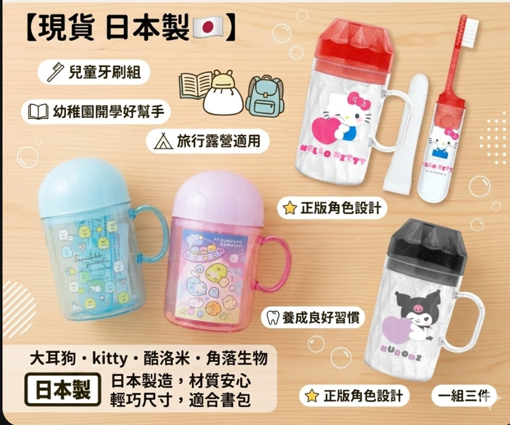 截圖 2026-03-10 19.16.26