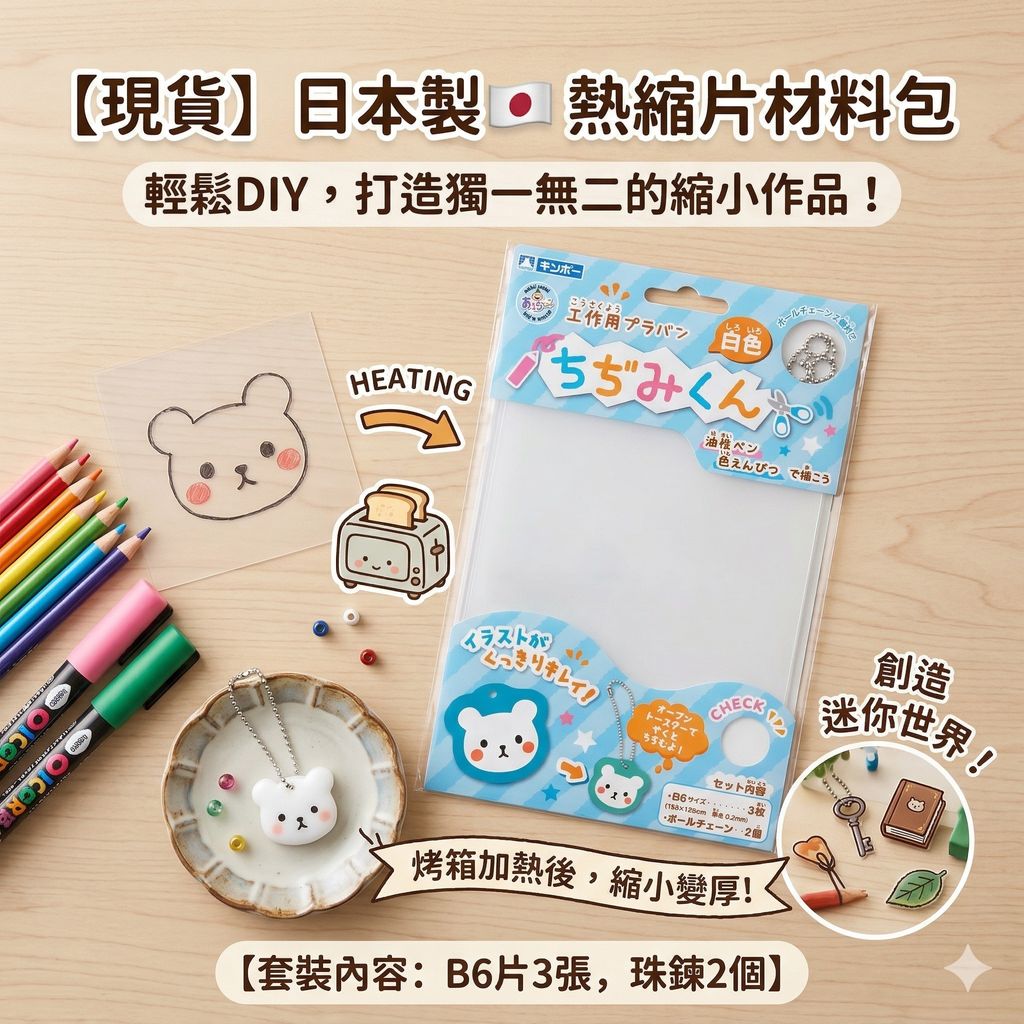 Gemini_Generated_Image_y0hmojy0hmojy0hm