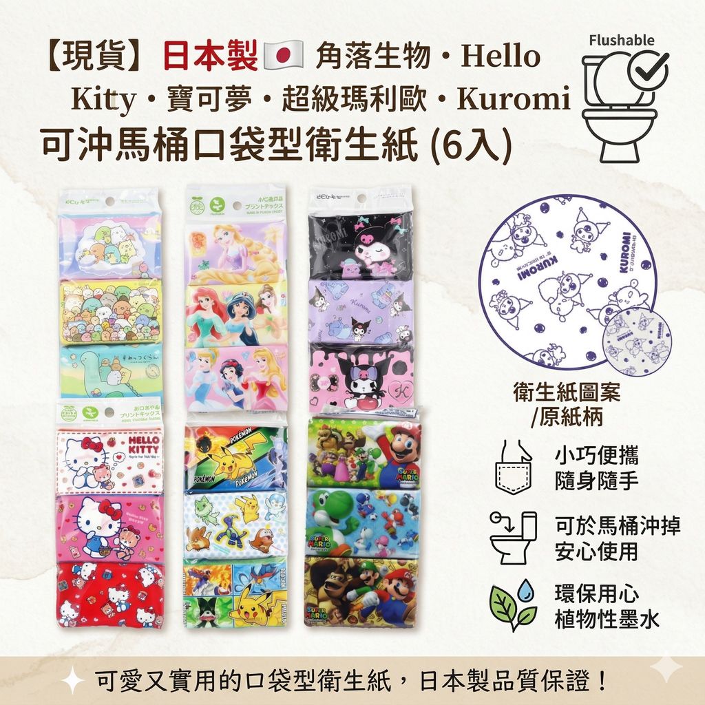 Gemini_Generated_Image_6uteln6uteln6ute