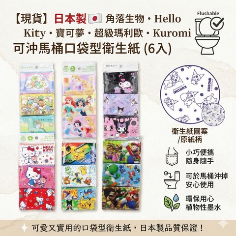 Gemini_Generated_Image_6uteln6uteln6ute