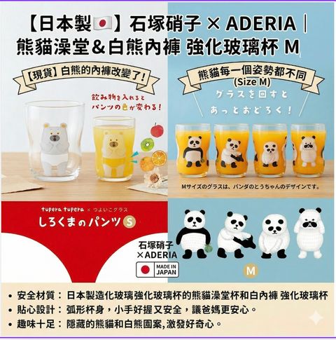 截圖 2026-03-23 21.27.09