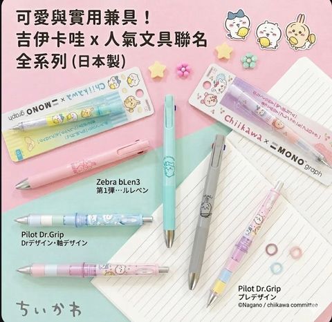 截圖 2026-03-25 18.06.31