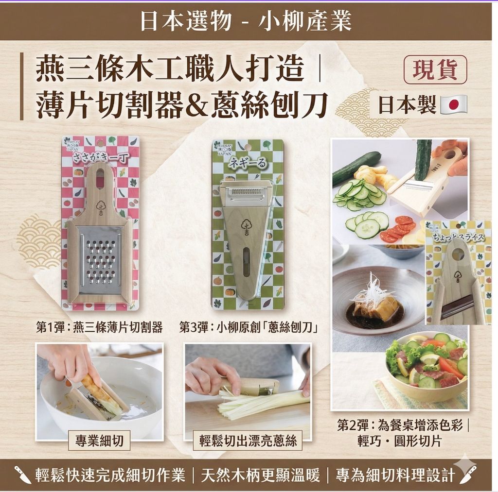 截圖 2026-03-27 14.57.23