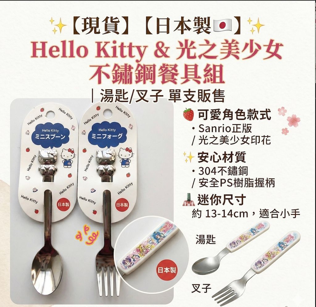 截圖 2026-03-30 15.34.02