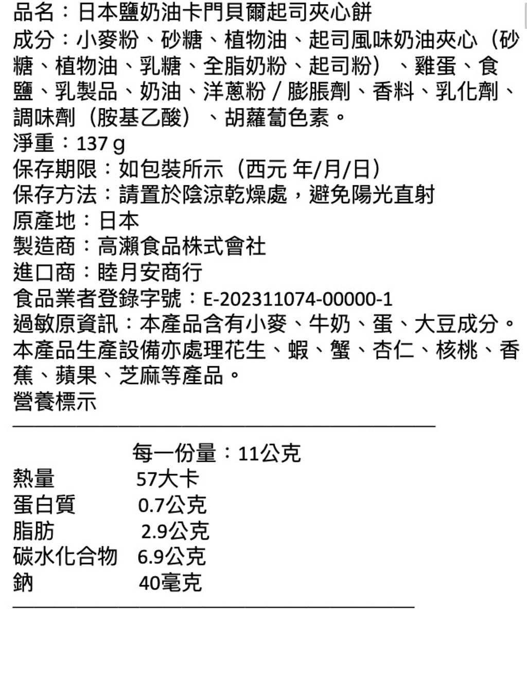 截圖 2026-05-24 21.00.30