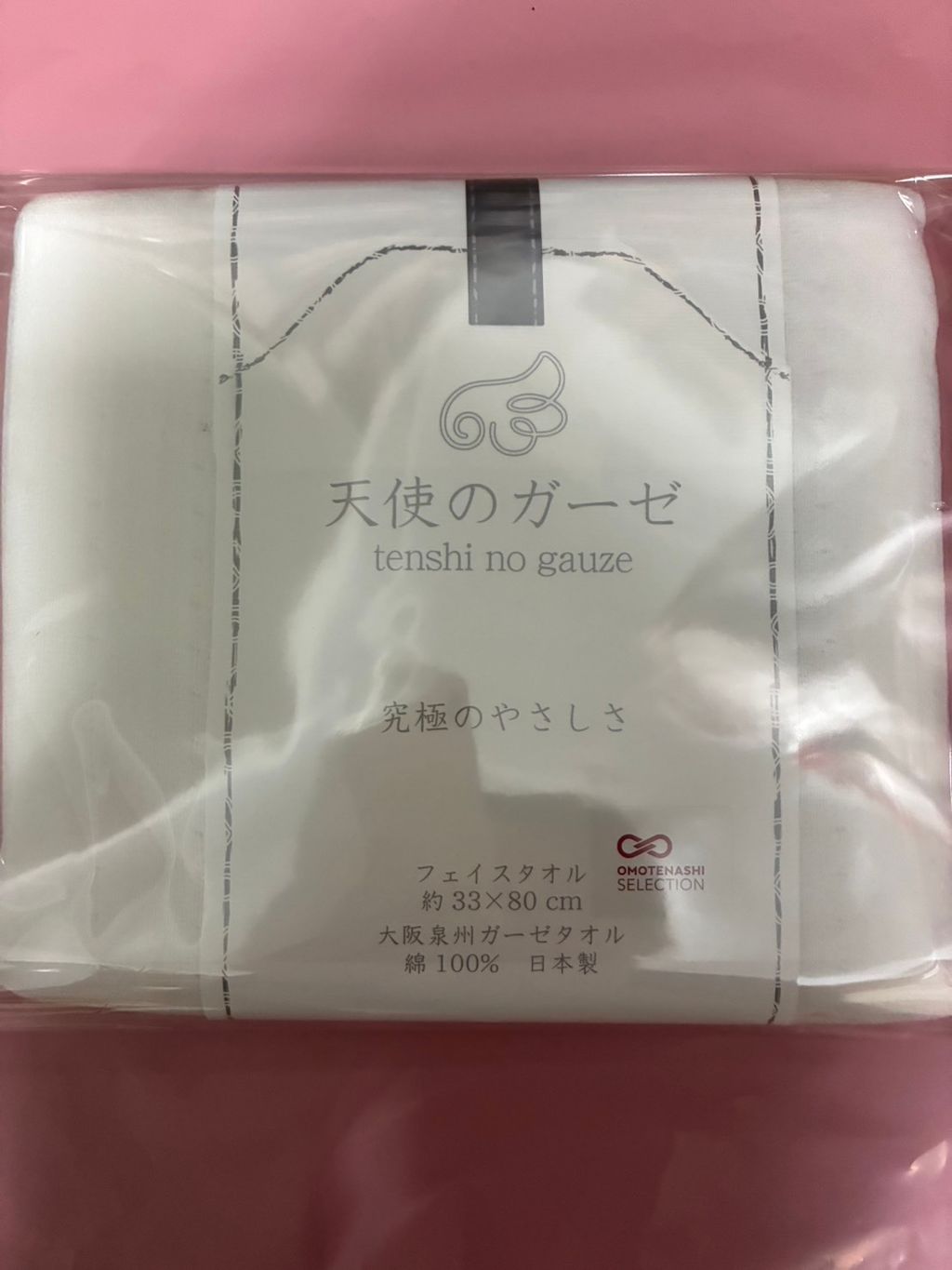 S__335478794