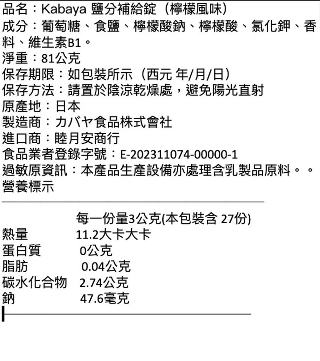 104982548