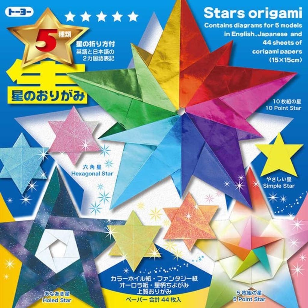 y-kojima_4902031317866 2