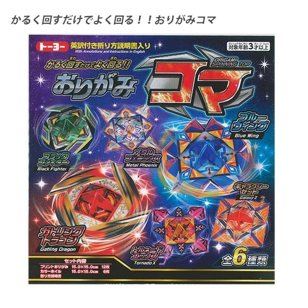 4902031319488