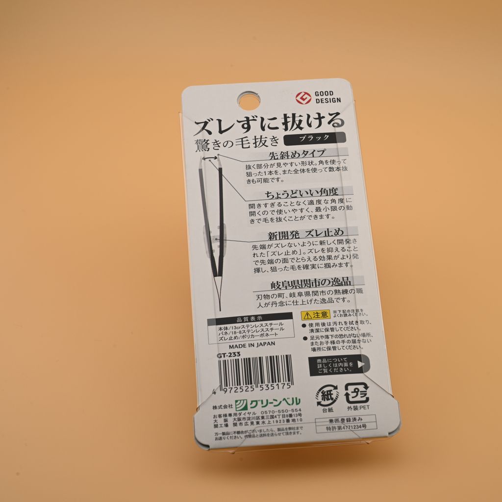 NZ8_5383