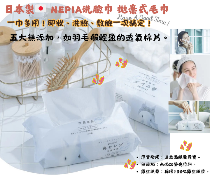 白、シンプル、ファッション・靴、Facebook投稿 (2)