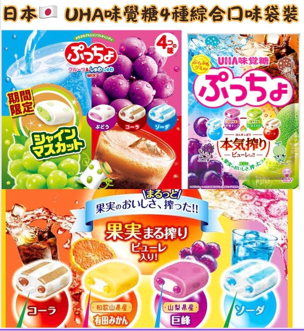 截圖 2025-07-19 16.54.28