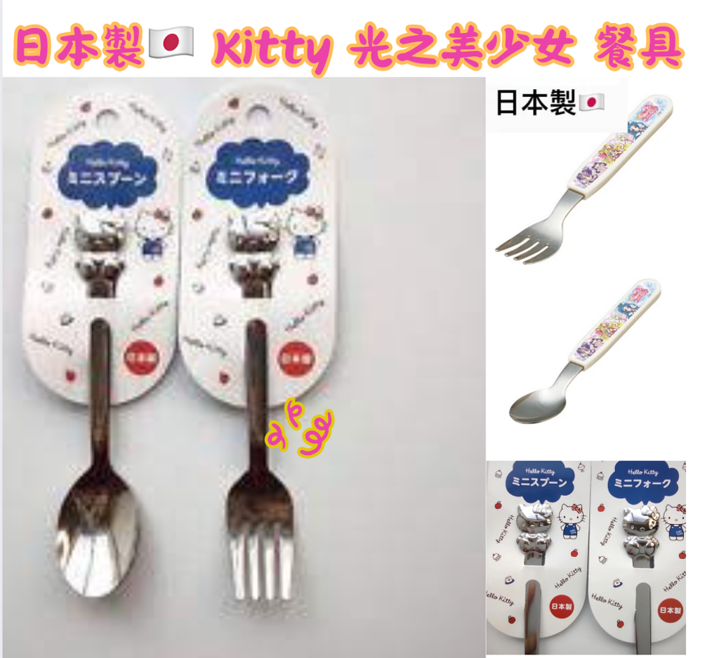 截圖 2025-07-20 19.32.41