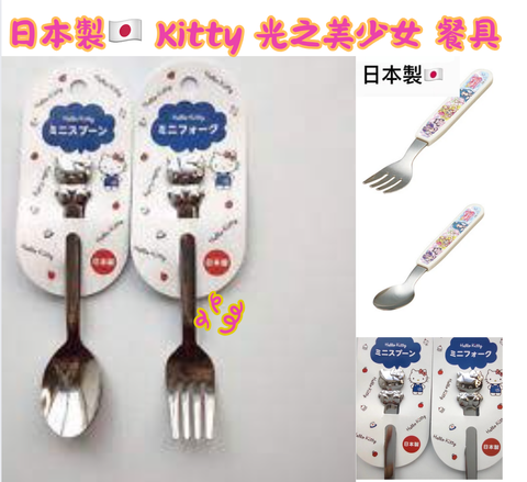 截圖 2025-07-20 19.32.41