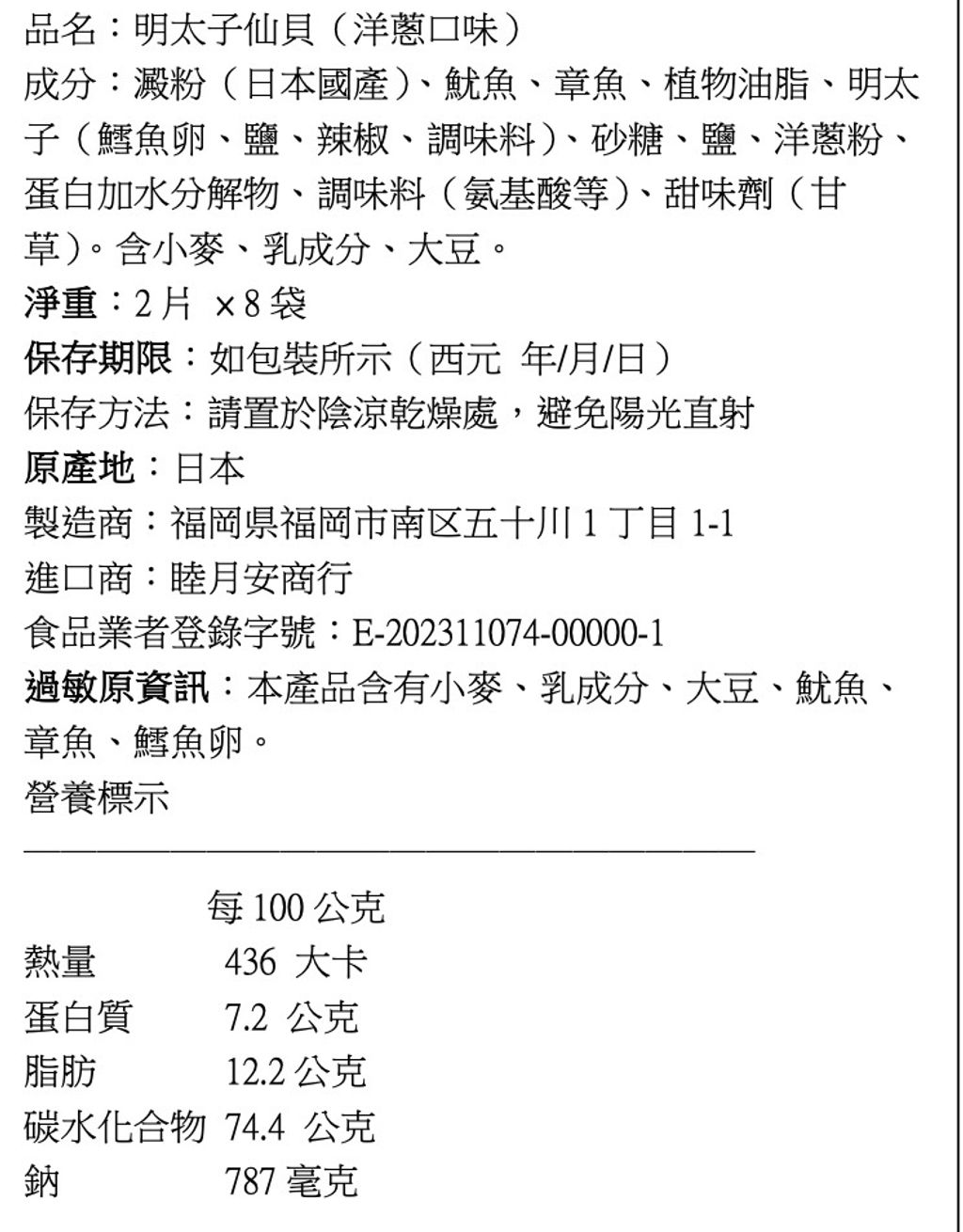 截圖 2025-08-27 13.37.29