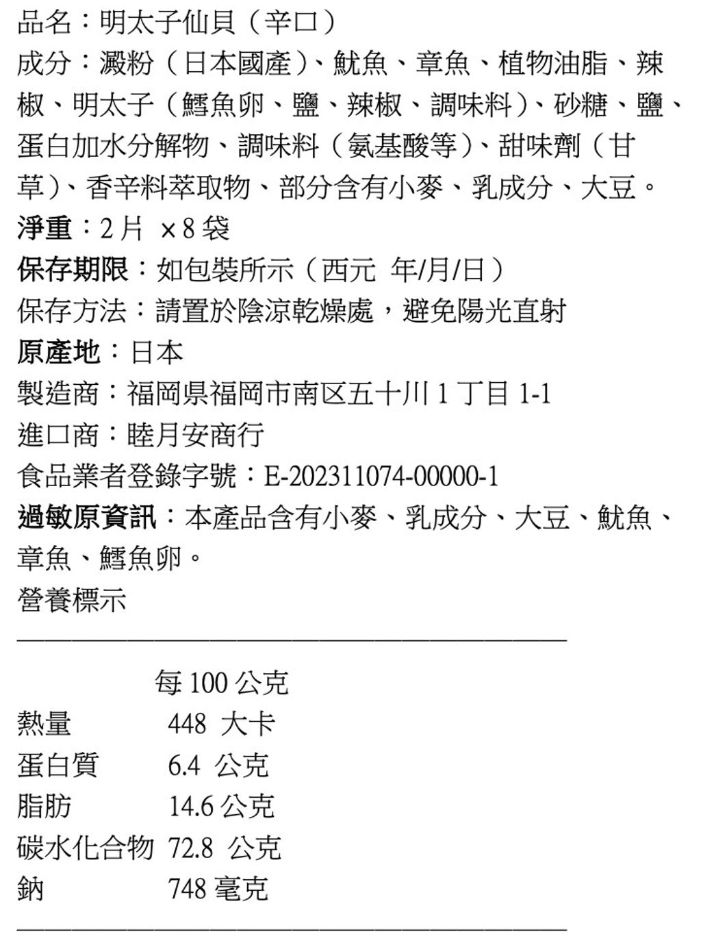 截圖 2025-08-27 13.37.21