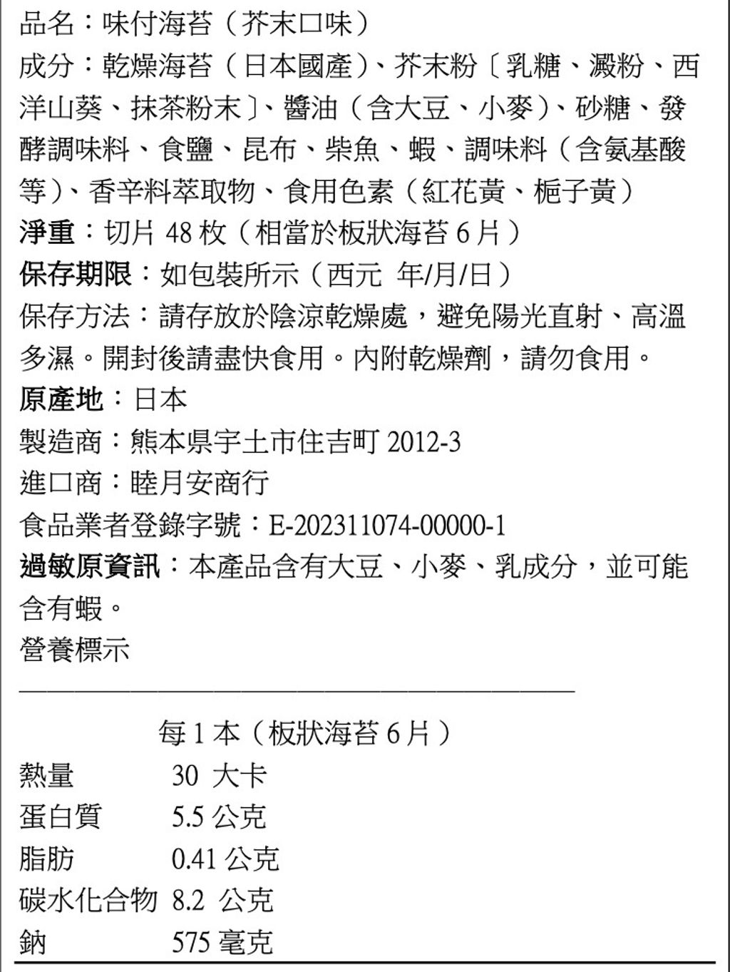 截圖 2025-08-27 13.48.00