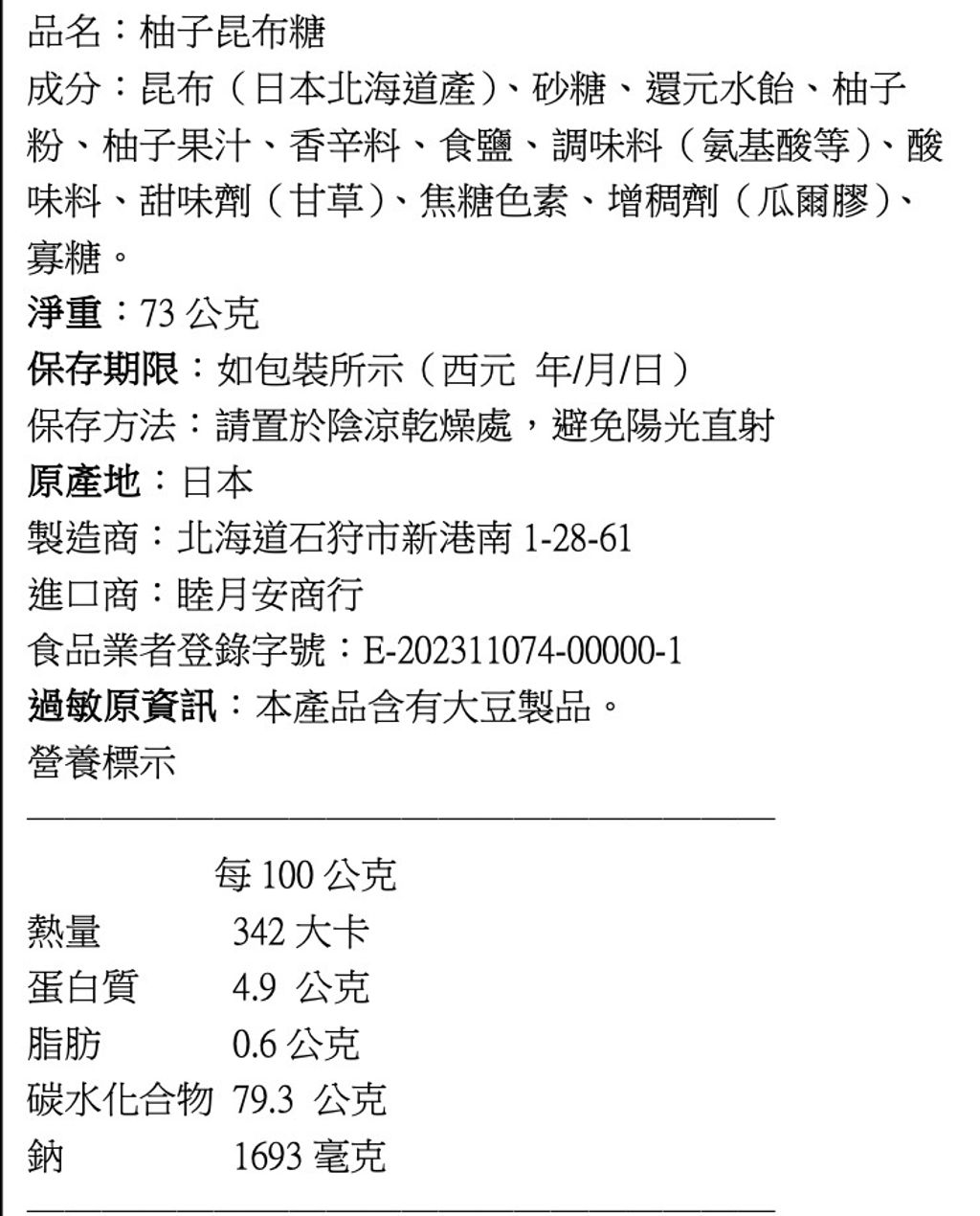 截圖 2025-08-27 13.48.06