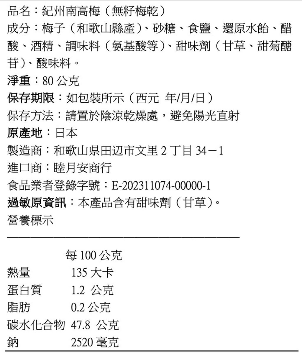 截圖 2025-08-27 13.48.15