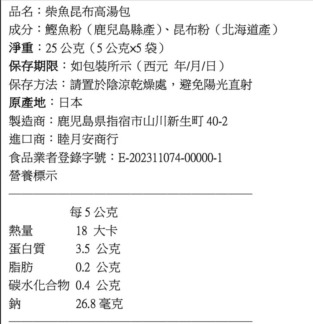 截圖 2025-08-27 13.48.20