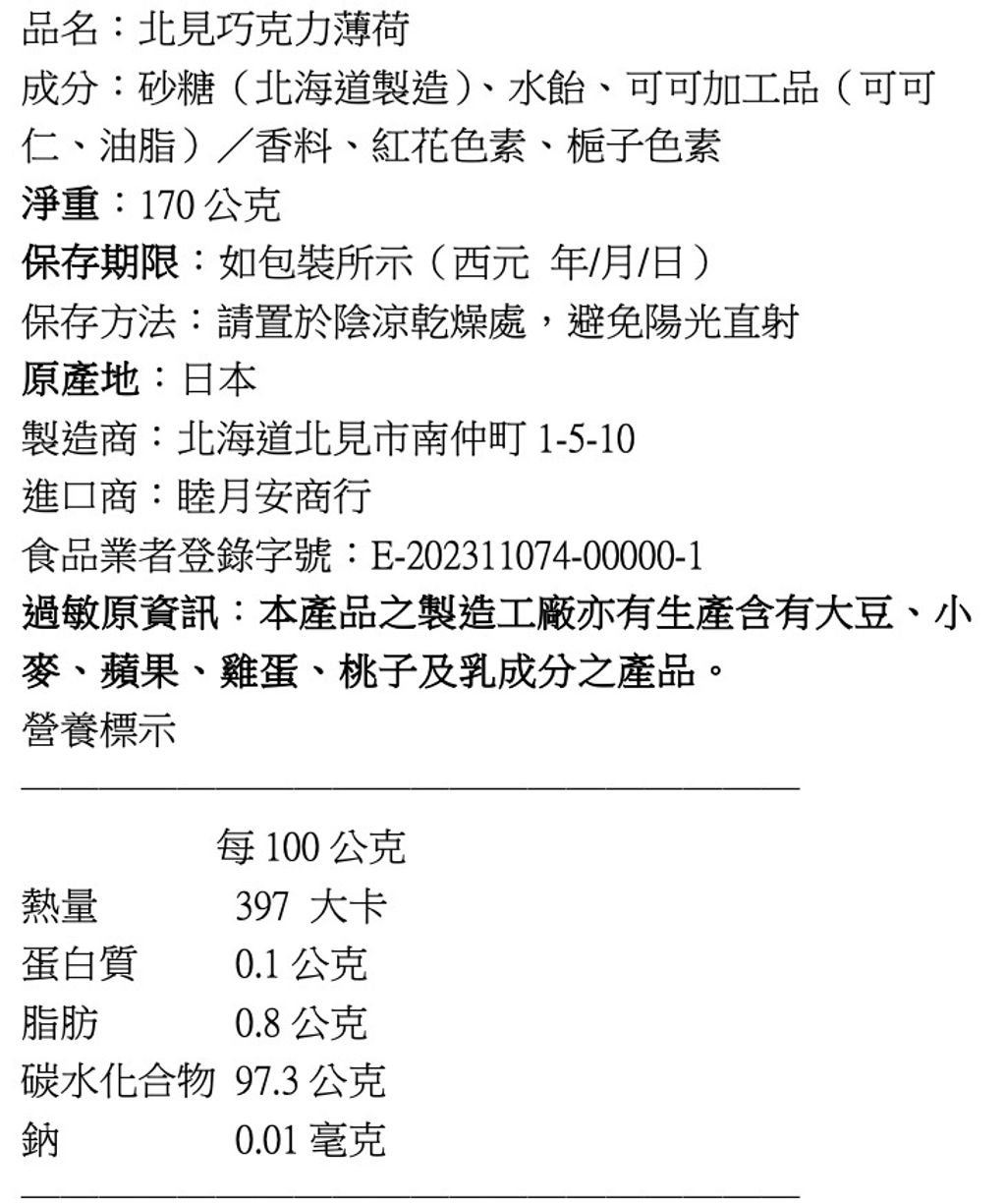 截圖 2025-08-27 14.07.07