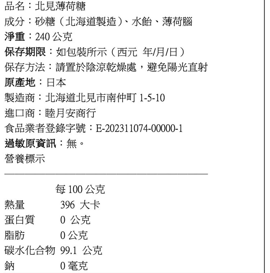 截圖 2025-08-27 14.07.14