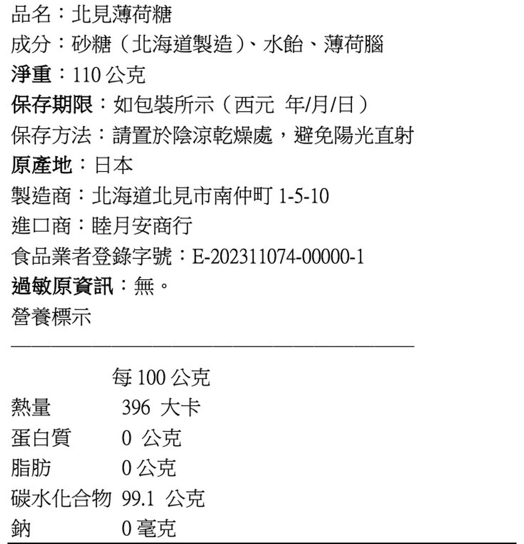 截圖 2025-08-27 14.07.22