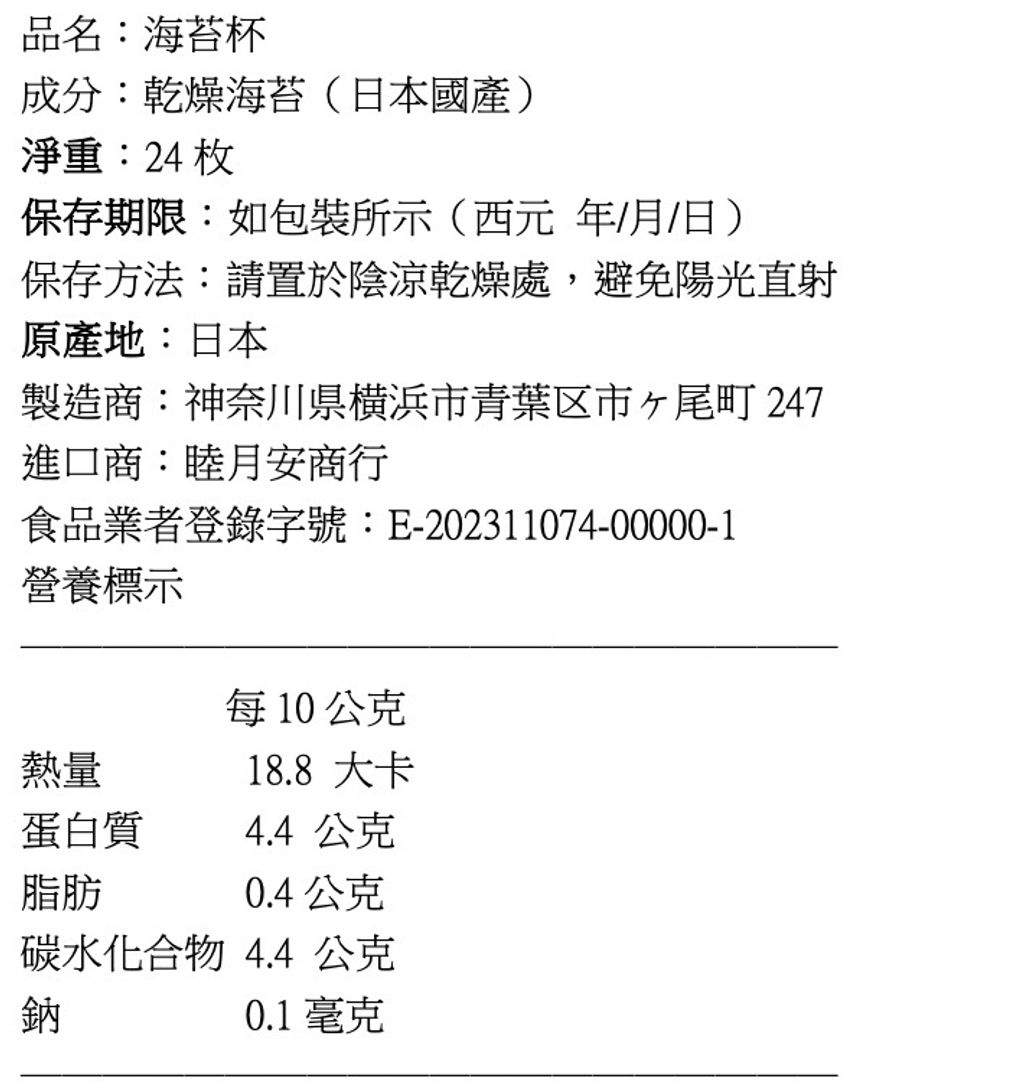 截圖 2025-08-27 14.07.28