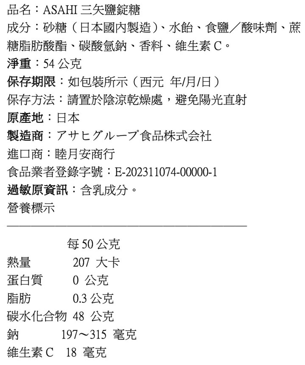 截圖 2025-08-27 14.17.07
