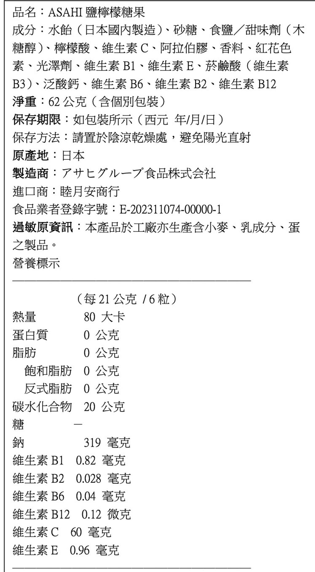截圖 2025-08-27 14.17.01