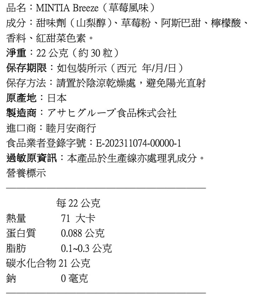 截圖 2025-08-27 14.16.23