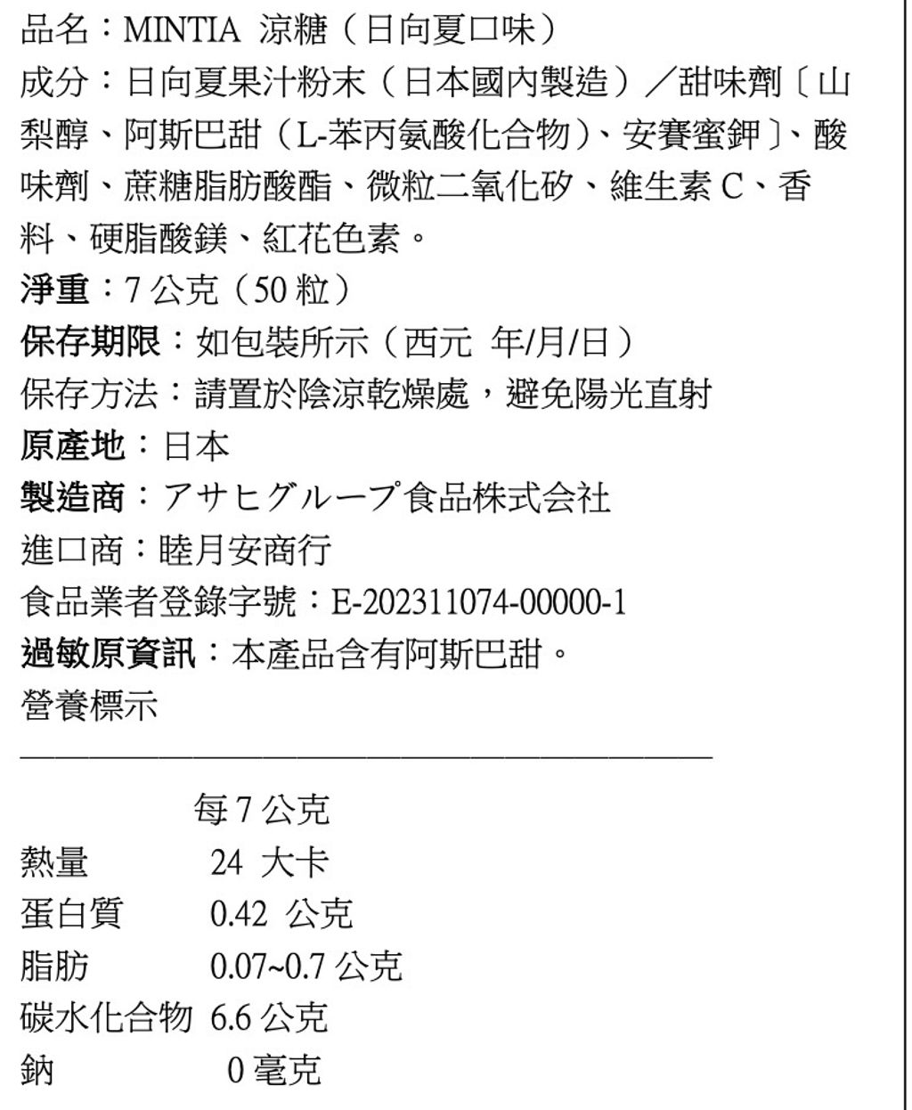截圖 2025-08-27 14.16.30