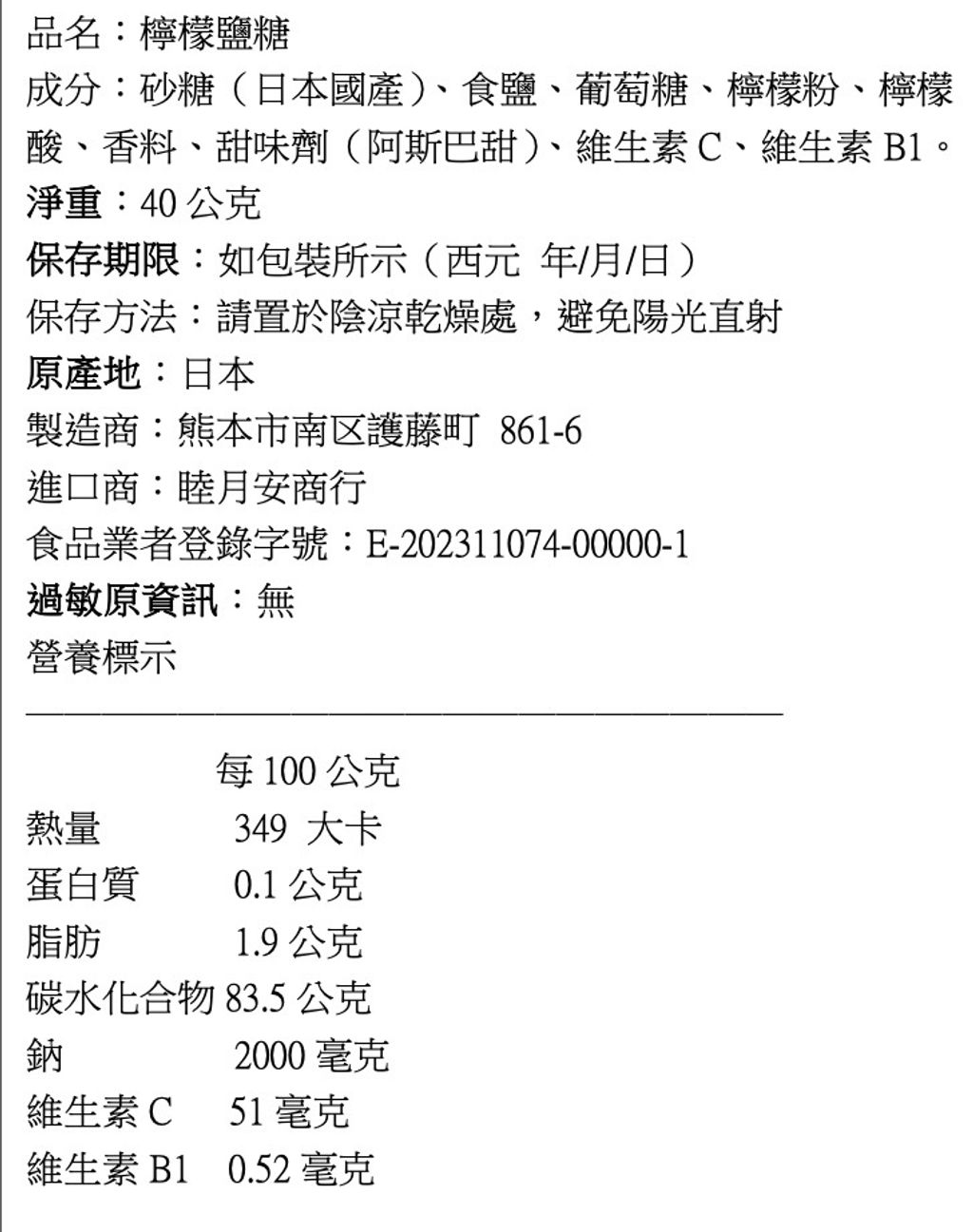 截圖 2025-08-27 14.16.39