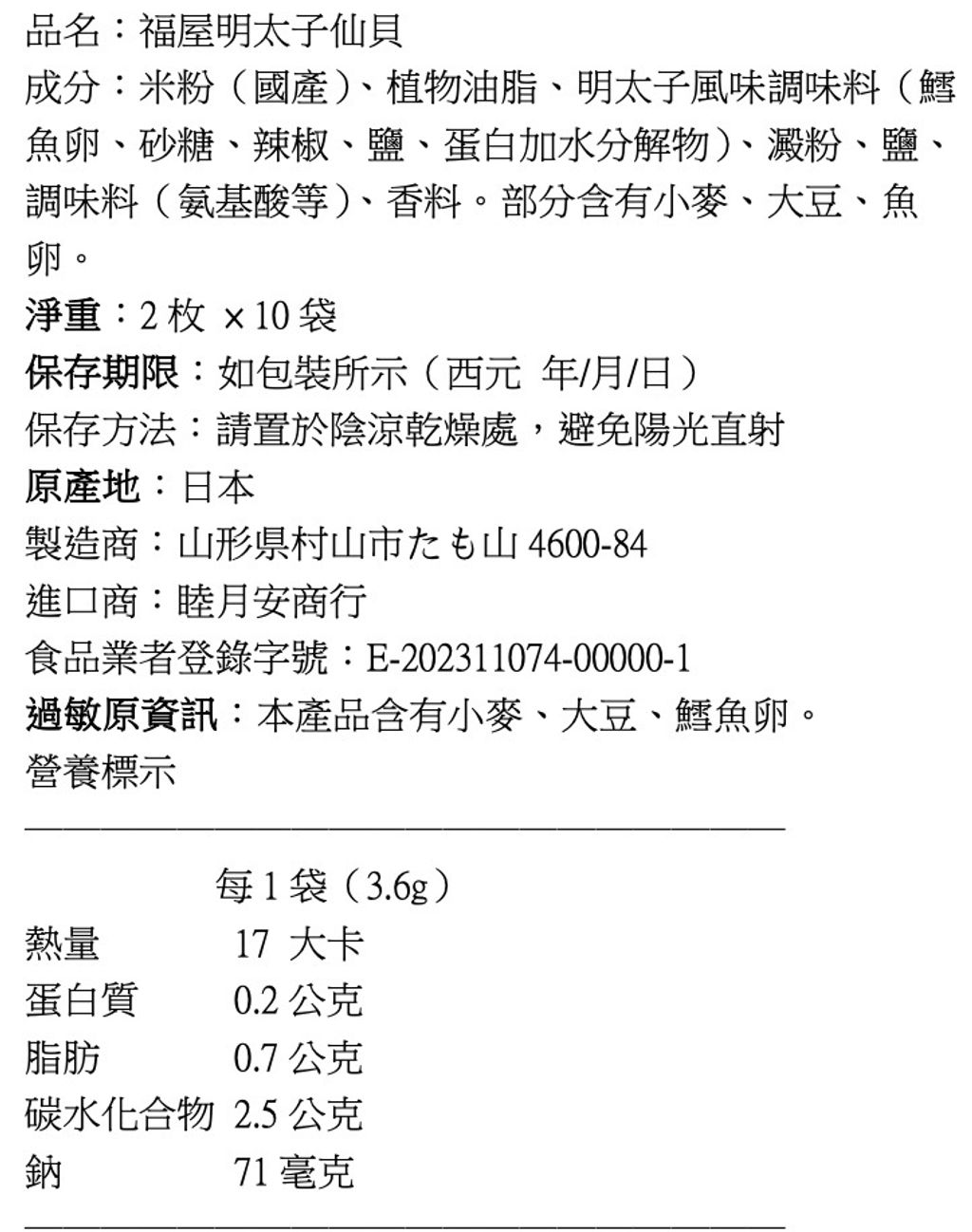 截圖 2025-08-27 14.16.45